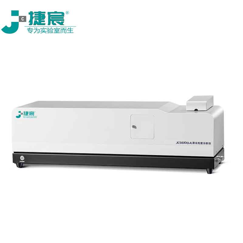 JCS6100-A湿法全自动激光粒度仪（0.01-2000μm）