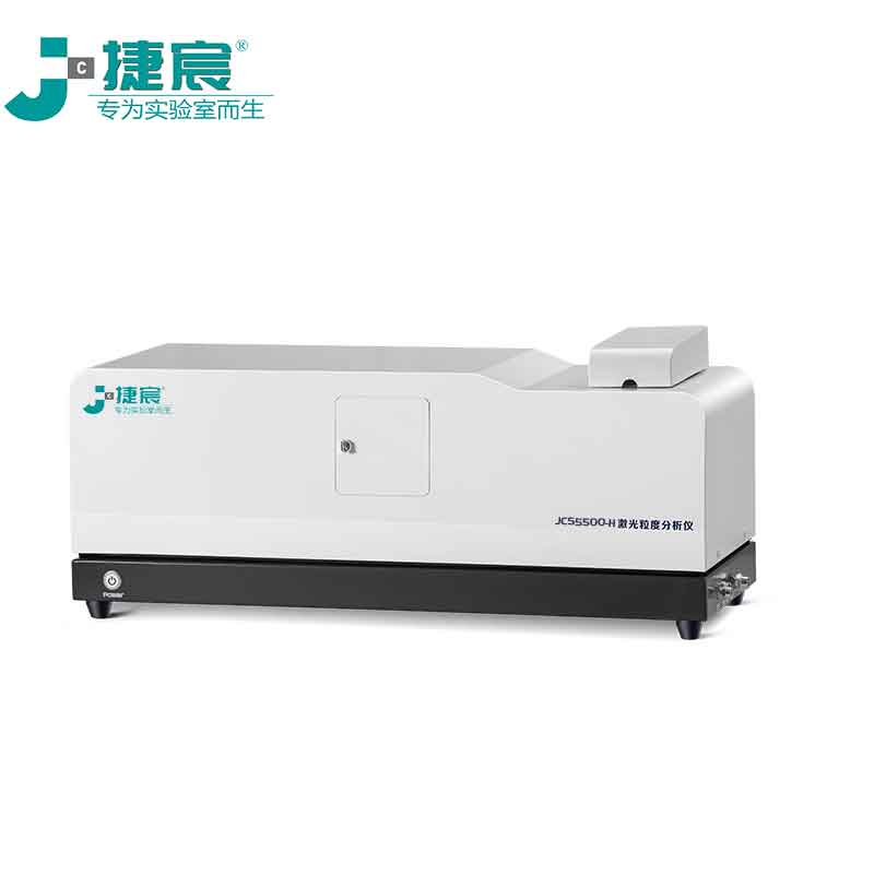 JCS5500-H湿法全自动激光粒度仪（0.01-800μm